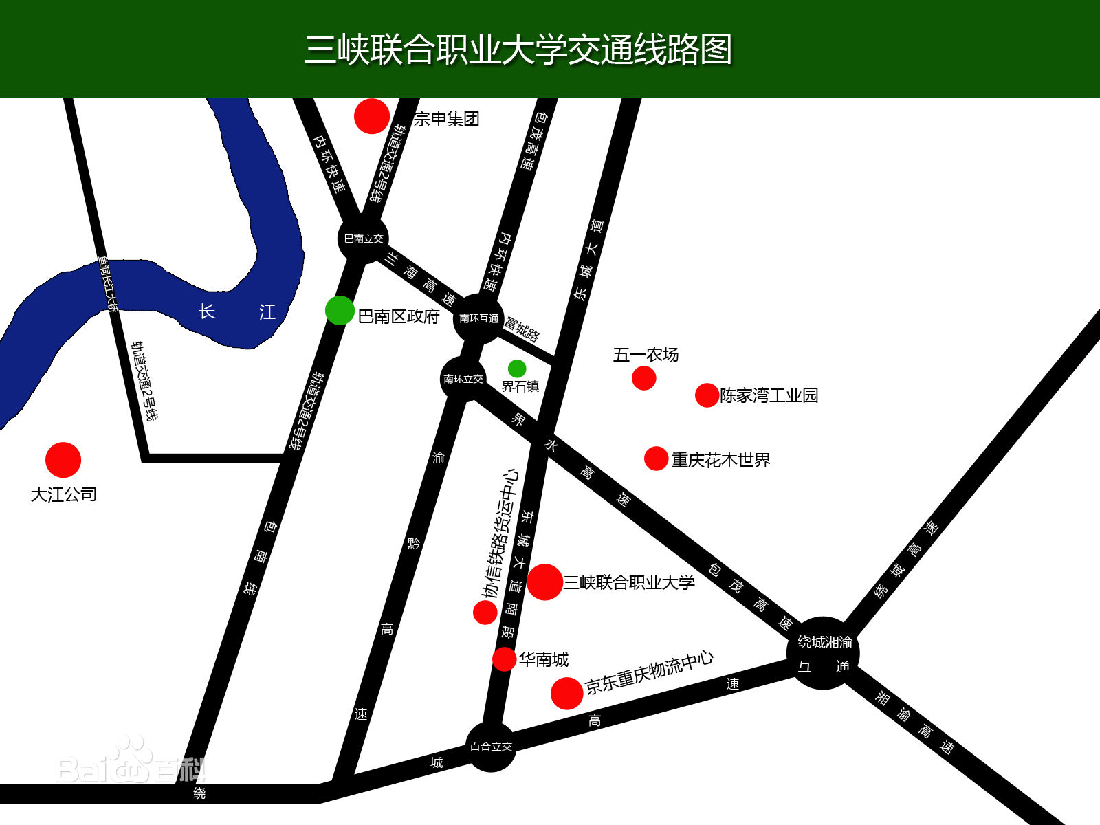  2021年三峽聯(lián)合職業(yè)大學(xué)航空專業(yè)報名地址在哪呢？