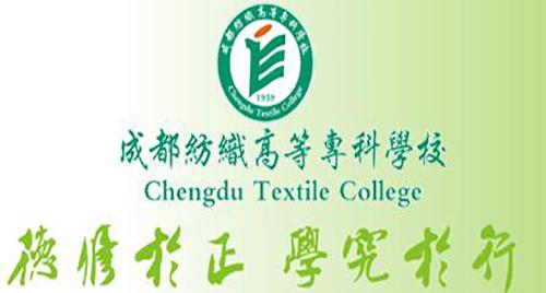  四川成都紡專單招分數(shù)線是多少？單招好過嗎？