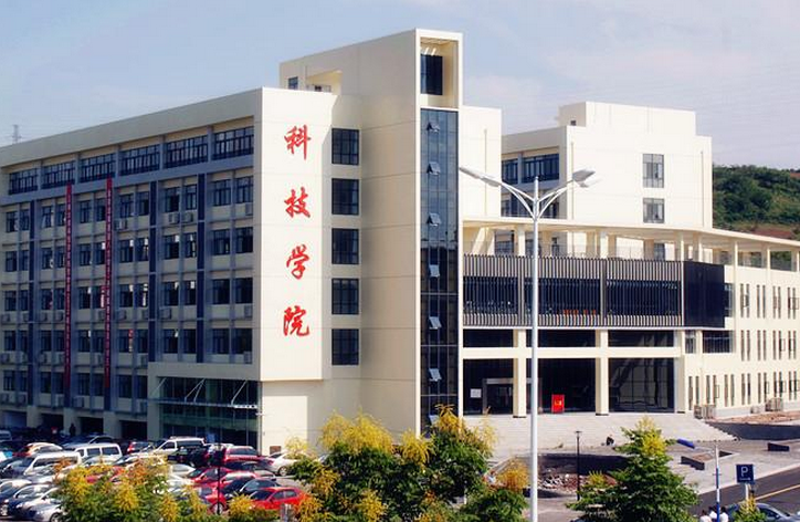 三峽大學(xué)科技學(xué)院怎么樣 評(píng)價(jià)排名好不好(10條)