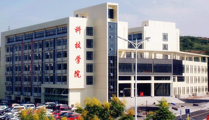 三峽大學(xué)科技學(xué)院怎么樣 評(píng)價(jià)排名好不好(10條)