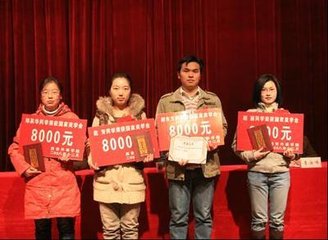 貴州城市職業(yè)學(xué)院發(fā)放獎(jiǎng)、助學(xué)金