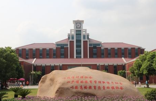 上海電力學(xué)院怎么樣 評(píng)價(jià)排名好不好(10條)
