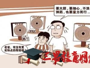 三亞學院怎么樣 評價排名好不好(10條)