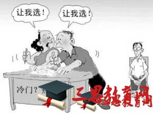 三亞學院怎么樣 評價排名好不好(10條)