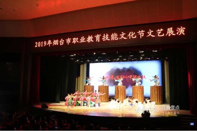 煙臺舉行技能文化"嘉年華"，煙臺城鄉(xiāng)建設(shè)學(xué)校等職校學(xué)生現(xiàn)場亮絕活