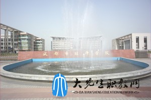 2021年成都市技師學院中職中專招生簡章