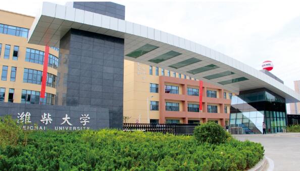 濰柴大學(xué)有哪些就業(yè)推薦？