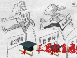 遼寧何氏醫(yī)學(xué)院怎么樣 評價排名好不好(10條)