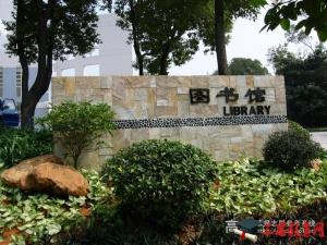 2021年佛山科學(xué)技術(shù)學(xué)院錄取結(jié)果查詢公布時(shí)間 錄取通知書發(fā)放時(shí)間安排