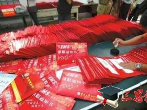 2021年佛山科學(xué)技術(shù)學(xué)院錄取結(jié)果查詢公布時(shí)間 錄取通知書發(fā)放時(shí)間安排