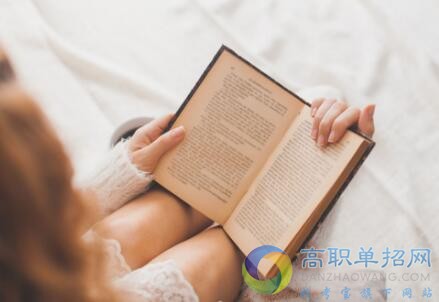  2018貴陽幼兒師范高等?？茖W(xué)校單招報(bào)名時(shí)間