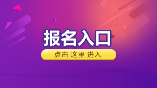  云南林業(yè)職業(yè)技術(shù)學(xué)院2021年單獨招生報名入口