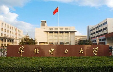 華北電力大學(保定)怎么樣 評價排名好不好(10條)