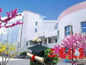 華北電力大學(保定)怎么樣 評價排名好不好(10條)