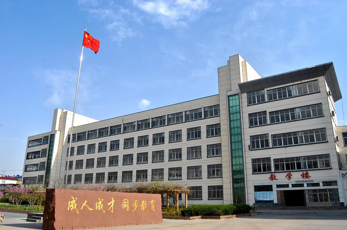 臨沂電力工程技術(shù)教育學(xué)校開設(shè)了哪些電力相關(guān)專業(yè)？