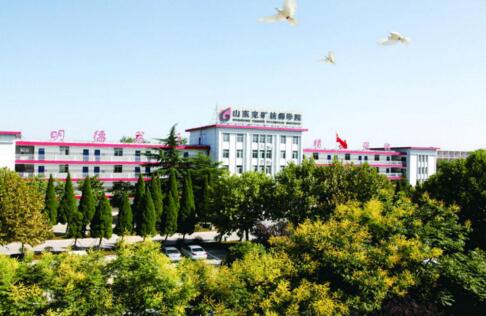 山東兗礦技師學(xué)院畢業(yè)后能到哪些企業(yè)工作？
