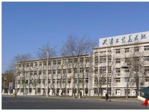 天津工藝美術(shù)職業(yè)學院怎么樣 評價排名好不好(10條)