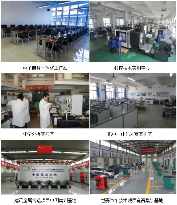 山東工程技師學(xué)院都有什么學(xué)制？