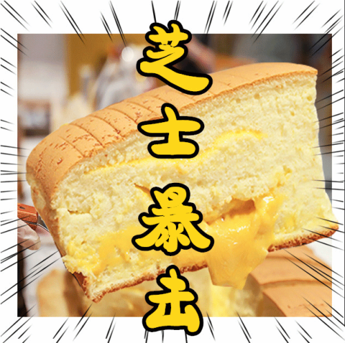 煙臺波絲蒂學(xué)校蛋糕?？瓢?.5開課啦！想學(xué)的朋友別錯過！