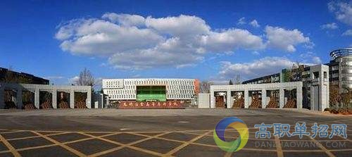  2018昆明冶金高等專科學(xué)校單招報名入口/在哪報名?