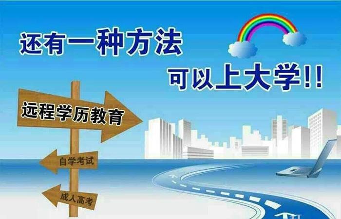 濟(jì)南學(xué)華教育：網(wǎng)絡(luò)教育有哪些優(yōu)勢(shì)？