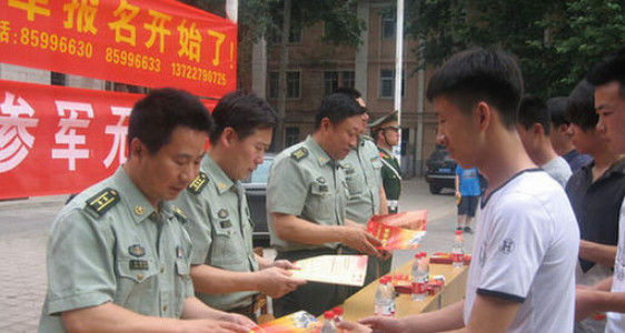 河北大學(xué)怎么樣 評(píng)價(jià)排名好不好(10條)