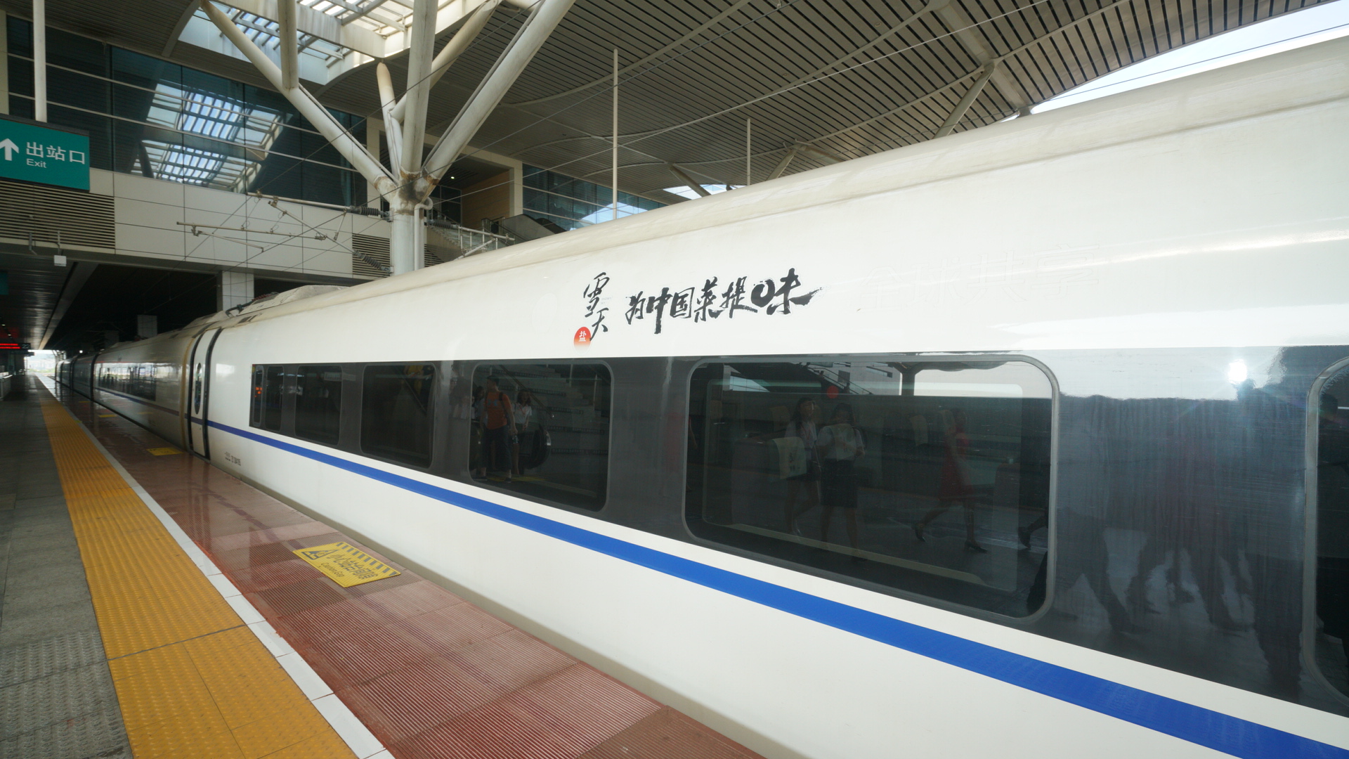  2021年高中生就讀軌道交通專業(yè)怎么樣呢？