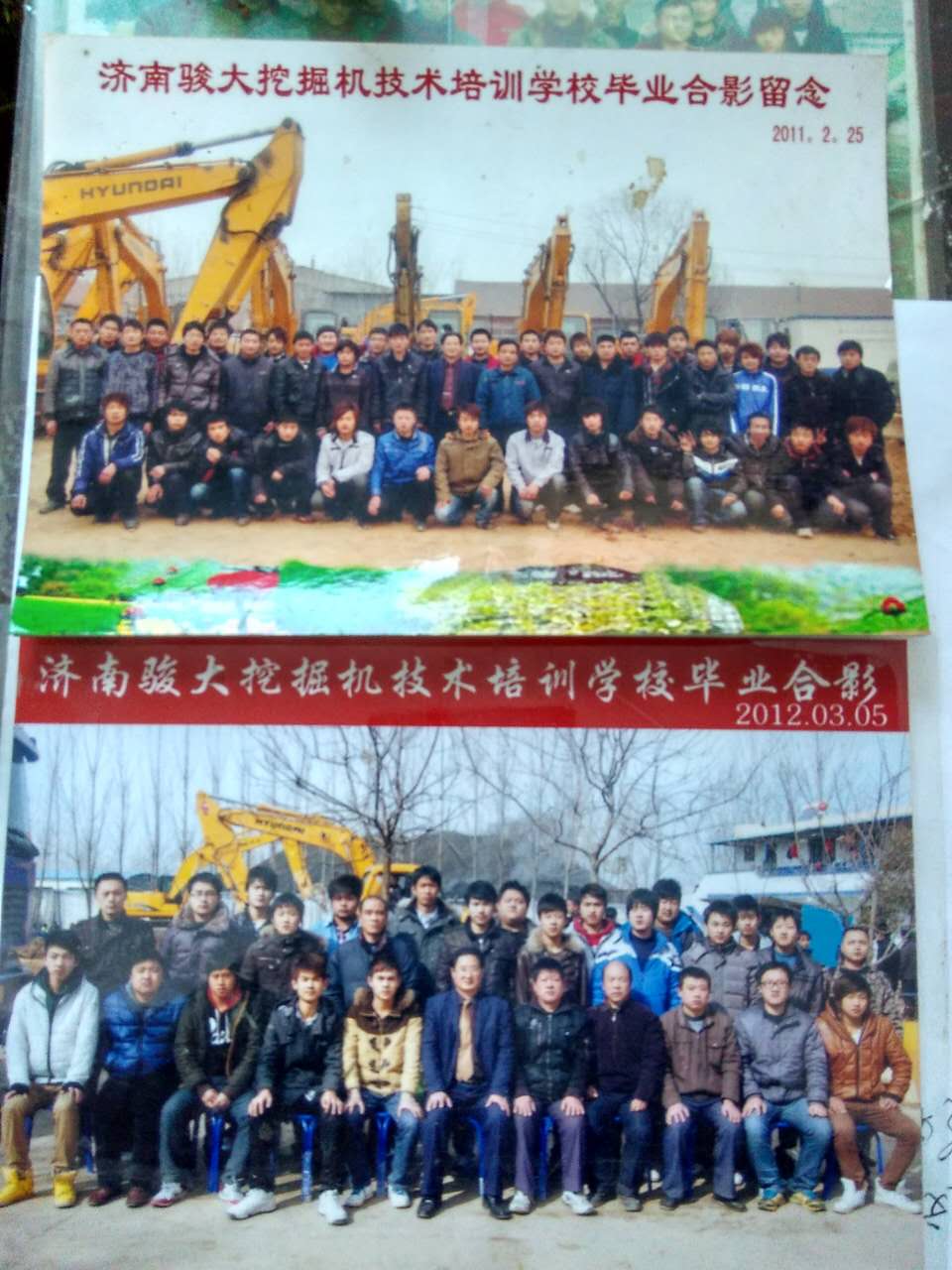 學(xué)挖掘機(jī)技術(shù)哪家強(qiáng)？濟(jì)南駿大挖掘機(jī)培訓(xùn)學(xué)校讓你成為“老司機(jī)”！