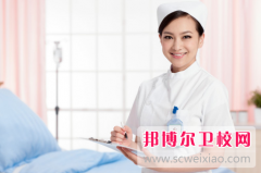 石家莊2024年讀衛(wèi)校學(xué)什么有前途