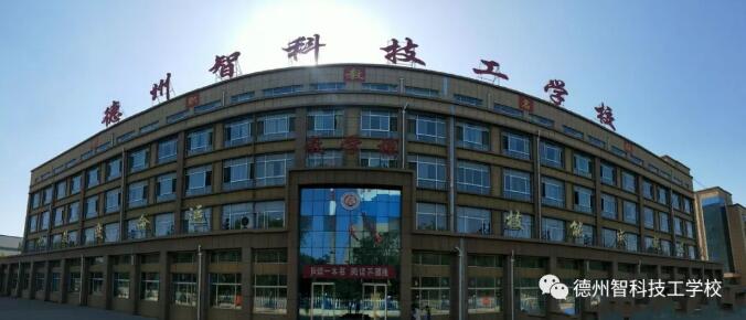 德州智科技工學校社團活動“社”彩紛呈為你而來