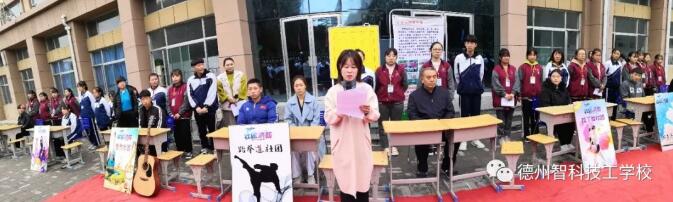 德州智科技工學校社團活動“社”彩紛呈為你而來