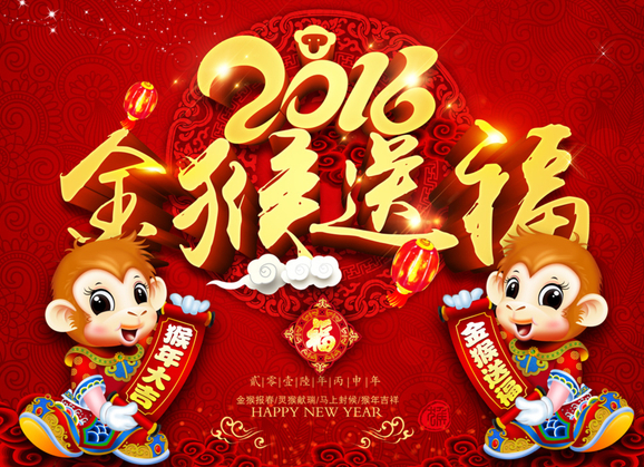 2021年辭舊迎新新春對(duì)聯(lián)大全