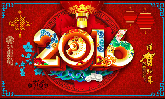 2021年辭舊迎新新春對(duì)聯(lián)大全