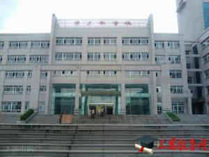 吉林化工學(xué)院怎么樣 評價排名好不好(10條)