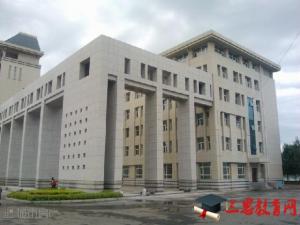 吉林化工學(xué)院怎么樣 評價排名好不好(10條)