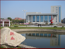 吉林化工學(xué)院怎么樣 評價排名好不好(10條)