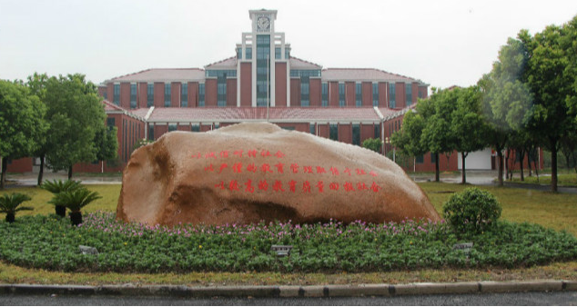 2021年上海自主招生學(xué)校名單有哪些,上海自主招生大專院校名單【詳細(xì)版】