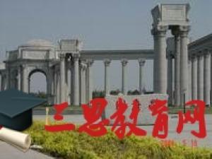 天津外國語大學(xué)濱海外事學(xué)院怎么樣 評價排名好不好(10條)