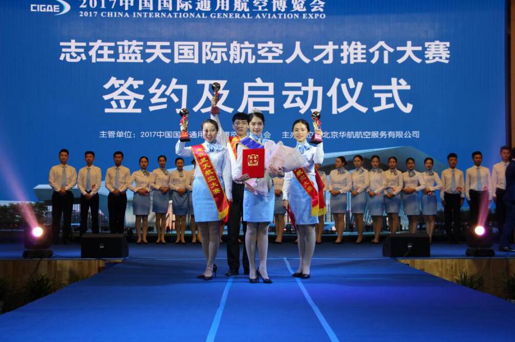 東營科技職業(yè)學(xué)院航空分院怎么樣？教學(xué)好嗎？