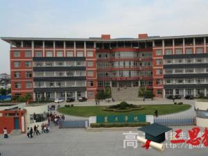 上海震旦職業(yè)學院怎么樣 評價排名好不好(10條)