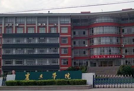 上海震旦職業(yè)學院怎么樣 評價排名好不好(10條)