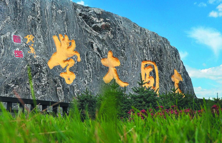 山西大同大學(xué)怎么樣 評價排名好不好(10條)