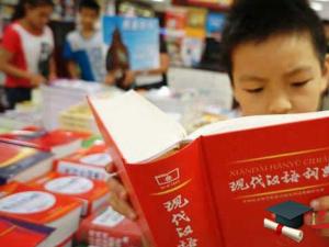 山西大同大學(xué)怎么樣 評價排名好不好(10條)