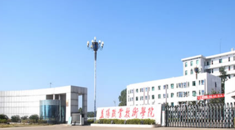 益陽(yáng)職業(yè)技術(shù)學(xué)院怎么樣 評(píng)價(jià)排名好不好(10條)