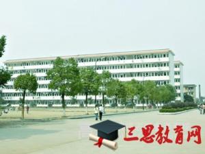 益陽(yáng)職業(yè)技術(shù)學(xué)院怎么樣 評(píng)價(jià)排名好不好(10條)