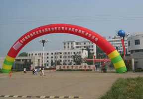 益陽(yáng)職業(yè)技術(shù)學(xué)院怎么樣 評(píng)價(jià)排名好不好(10條)
