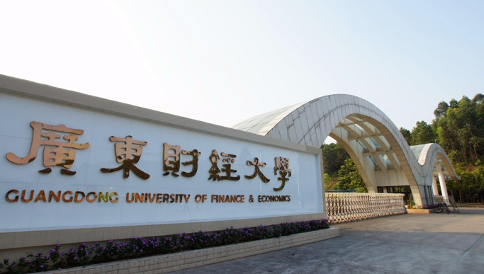 2021年廣東財經大學錄取結果查詢公布時間 錄取通知書發(fā)放時間安排