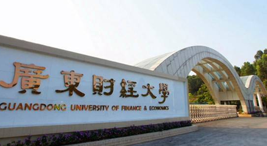 2021年廣東財經大學錄取結果查詢公布時間 錄取通知書發(fā)放時間安排
