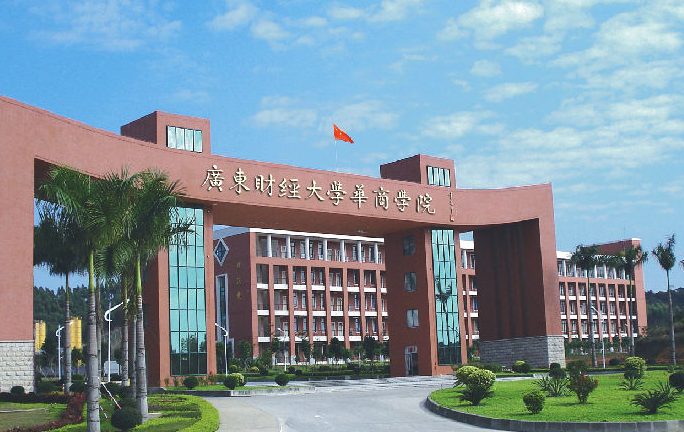 2021年廣東財經大學錄取結果查詢公布時間 錄取通知書發(fā)放時間安排