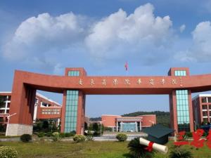 2021年廣東財經大學錄取結果查詢公布時間 錄取通知書發(fā)放時間安排